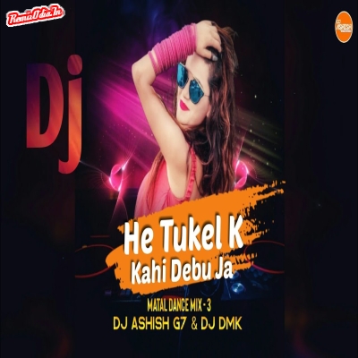 He Tukel K Kahi Debu Ja Sambalpuri Dj Remix